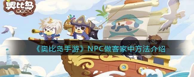 ���±ȵ����Ρ�NPC���ͼ��з�������