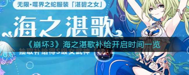 ������3����֮տ�貹������ʱ��һ��