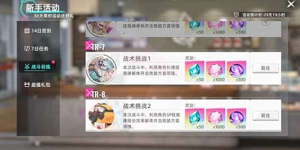è֮��ս����ս1ͨ�ع���-è֮��