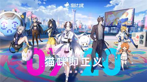 ��è֮�ǡ�����ȫƽ̨���ߣ�����èèΪ�ػ�������ս