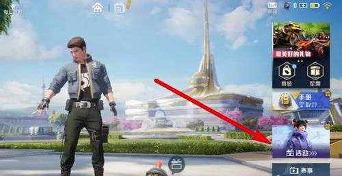 ��ƽ��Ӣ������װ�����ȡ�����ȫ