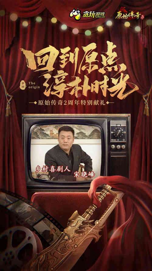 ��ԭʼ���桷�������ԣ��ɰ��ڴ�һ�٣�