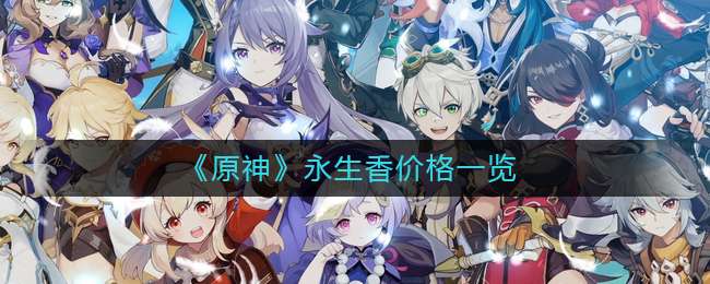 ��ԭ��������۸�һ��