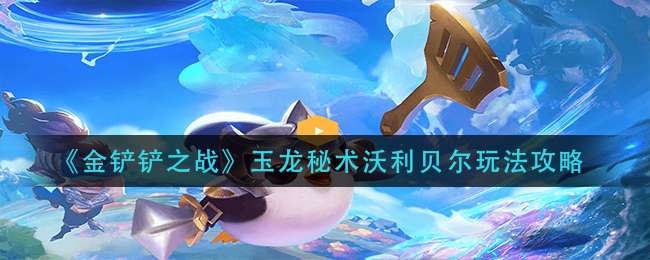 �������֮ս�������������������淨����