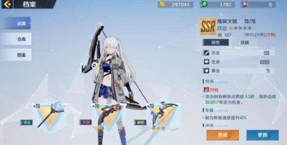 ������ô��ʱ�� ������ô�����˺�