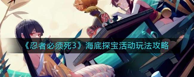 �����߱�����3������̽����淨����