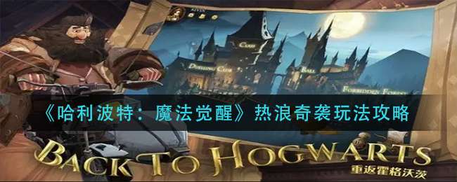 ���������أ�ħ�����ѡ�������Ϯ�淨����