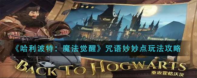 ���������أ�ħ�����ѡ�����������淨����