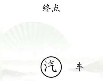 �����Ҳ����ִ��յ��淨���Է���