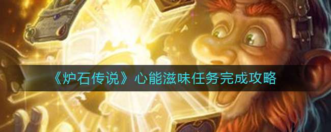 ��¯ʯ��˵��������ζ������ɹ���