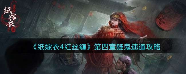 ��ֽ����4��˿�����������ɹ���ͨ����