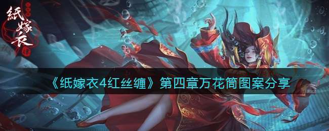 ��ֽ����4��˿������������Ͳͼ������