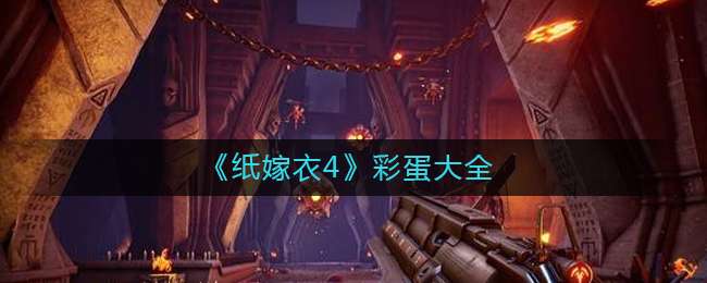 ��ֽ����4���ʵ���ȫ