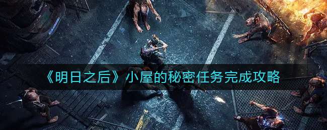 ������֮��С�ݵ�����������ɹ���