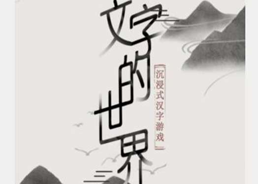 ���ֵ�����ȫ�ؿ����ع��Է���