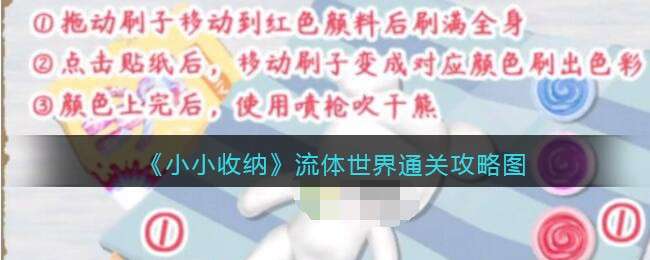 ��СС���ɡ���������ͨ�ع���