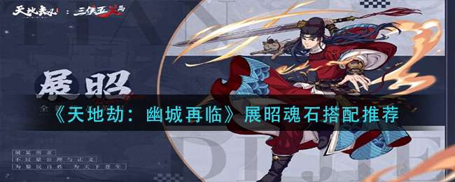 ����ؽ٣��ĳ����١�չ�ѻ�ʯ�����Ƽ�