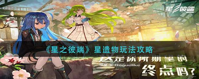 ����֮�˶ˡ��������淨����