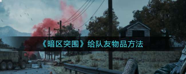 ������ͻΧ����������Ʒ����