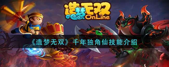 ��������˫��ǧ������ɼ��ܽ���