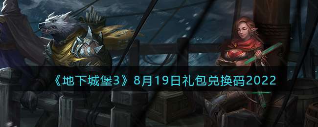 �����³Ǳ�3����֮ʫ��8��19������һ���2022