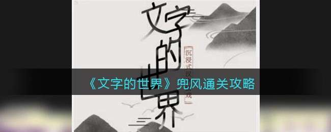 �����ֵ����硷����ͨ�ع���