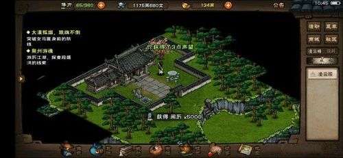 ���꽭������ר��ʱװ֧�߾��鹥��