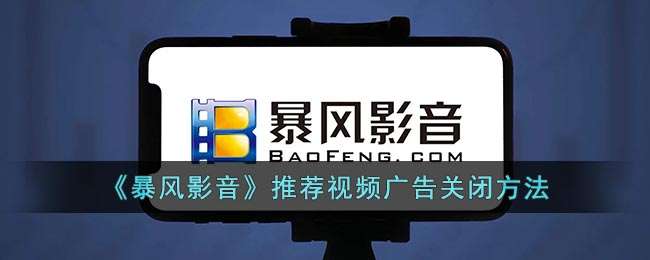 ������Ӱ�����Ƽ���Ƶ���رշ���