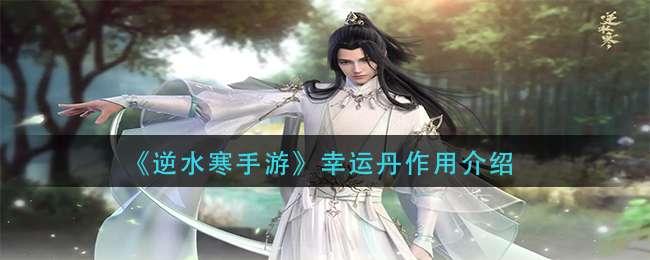 ����ˮ�����Ρ����˵����ý���