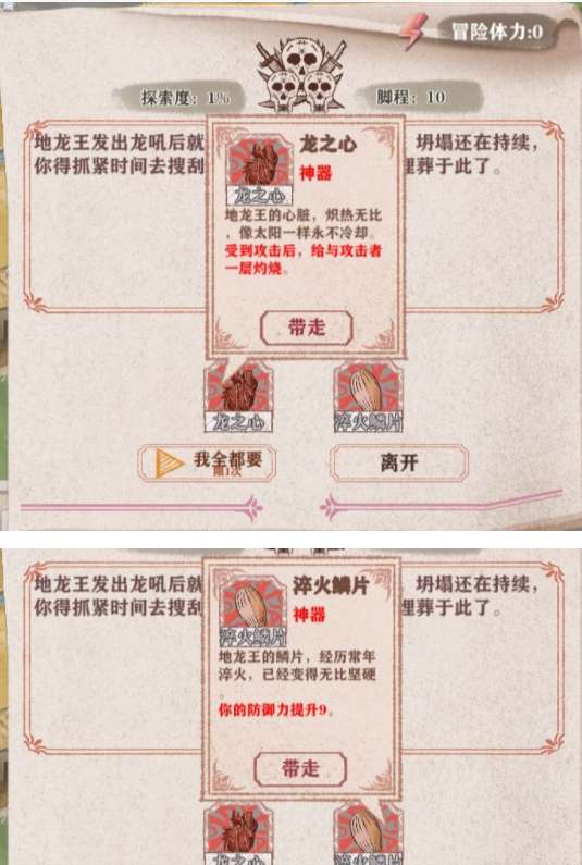 �����ֻ�¼ǰ��ð��boss��������