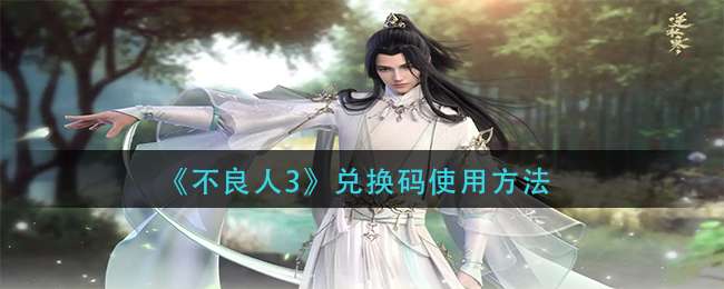 ��������3���һ���ʹ�÷���