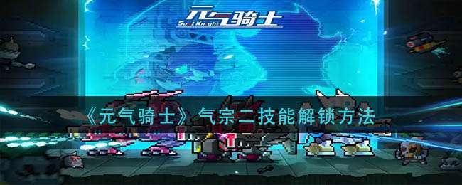 ��Ԫ����ʿ�����ڶ����ܽ�������