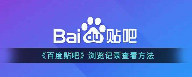 ���ٶ����ɡ������¼�鿴����