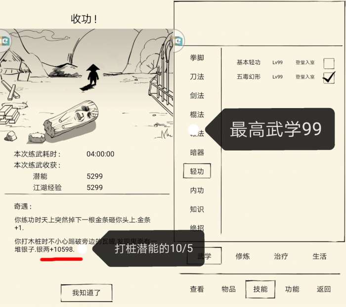 Ӣ̳߼ľ׮ Ӣ̳߼ľ׮