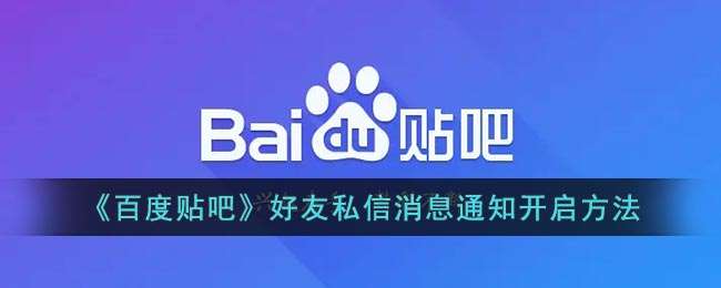 ���ٶ����ɡ�����˽����Ϣ֪ͨ��������