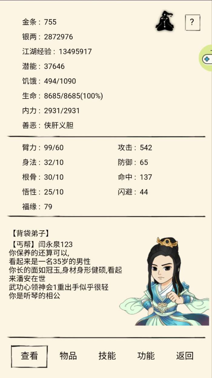 Ӣ̳ʲôã Ӣ̳𵤿Լ