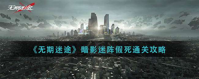 ��������;����Ӱ�������ͨ�ع���