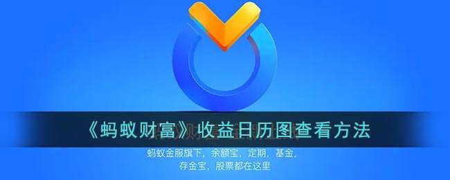 �����ϲƸ�����������ͼ�鿴����