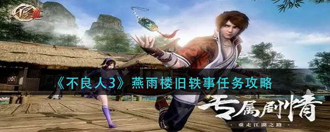 ��������3������¥������������