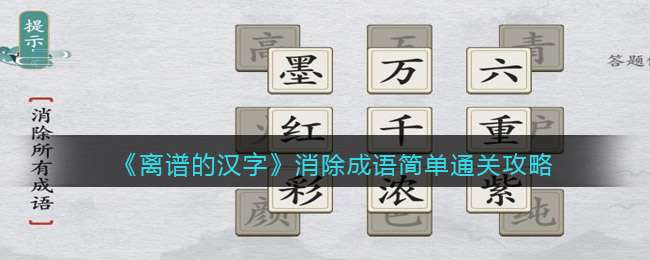 �����׵ĺ��֡����������ͨ�ع���