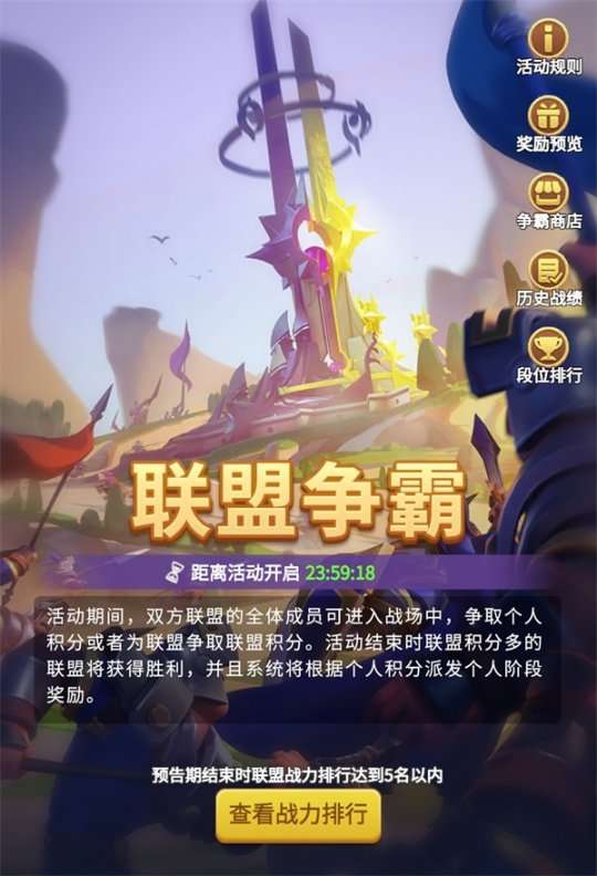 ��ָ�����������֮ս���ȿ�ս��ȫ��Ӣ�۴�ʥ����