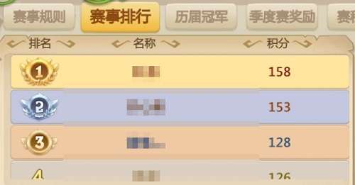 2.5��ʯ�����Ρ��������汦���������������̽������������16��4ǿ��