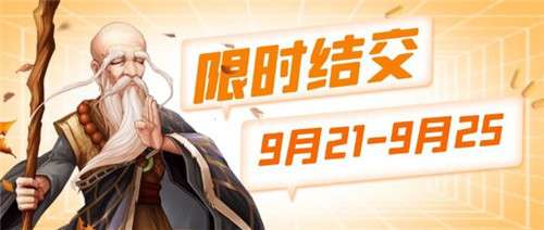 �����뽭�������䣡�����ͷ��ƴ�OL��ħ��������ȼ����