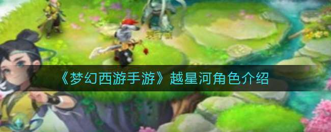 ���λ��������Ρ�Խ�Ǻӽ�ɫ����