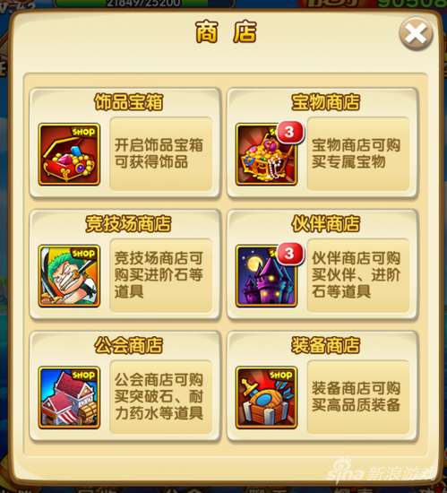 ������ǿ��֮·����̵껻ʲô ������ǿ��֮·����̵����ʲô