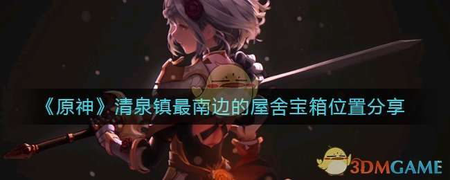 ��ԭ����Ȫ�����ϱߵ����ᱦ��λ�÷���