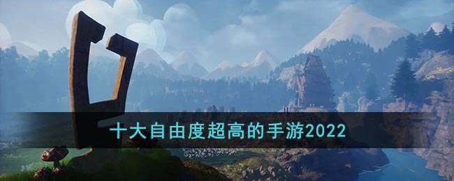 ʮ�����ɶȳ��ߵ�����2022