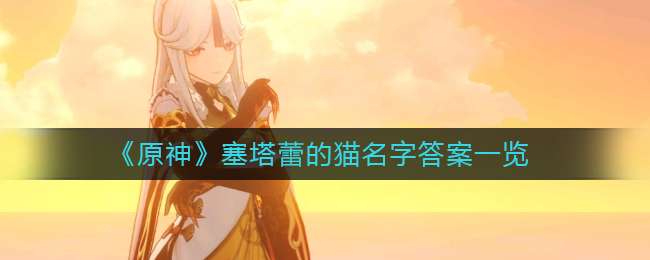 ��ԭ�������ٵ�è���ִ�һ��