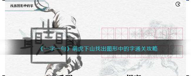 ��һ��һ�䡷�Ȼ���ɽ�ҳ�ͼ���е���ͨ�ع���