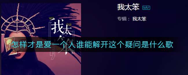 �������ǰ�һ����˭�ܽ⿪���������ʲô��